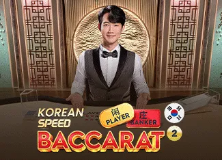 Korean Speed Baccarat 2 - SUPERBET388