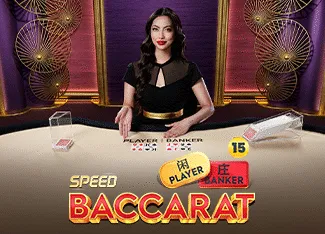 Speed Baccarat 15 - SUPERBET388