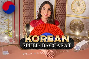 Korean Speed Baccarat 1 - SUPERBET388