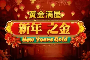 Gold Pile: New Years Gold - SUPERBET388